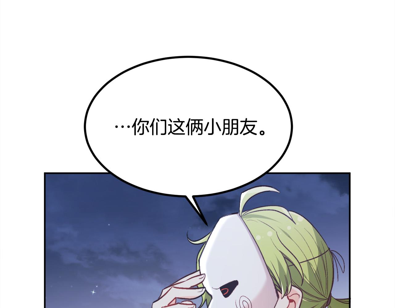 第122话 精灵王严惩坏人！10