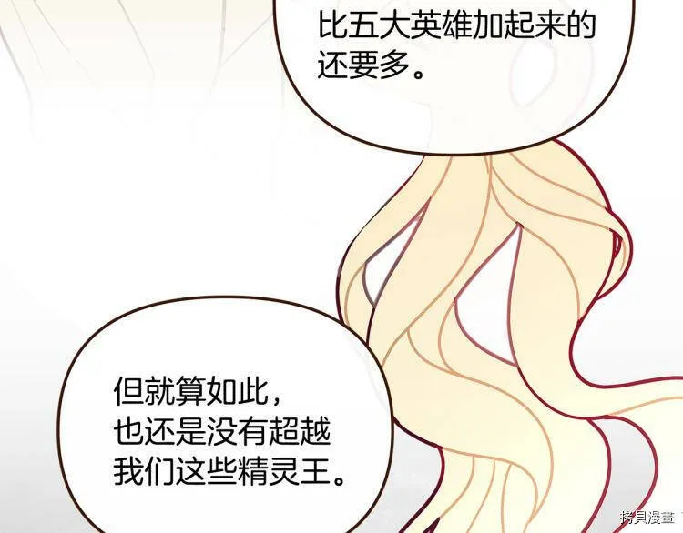 第47话116