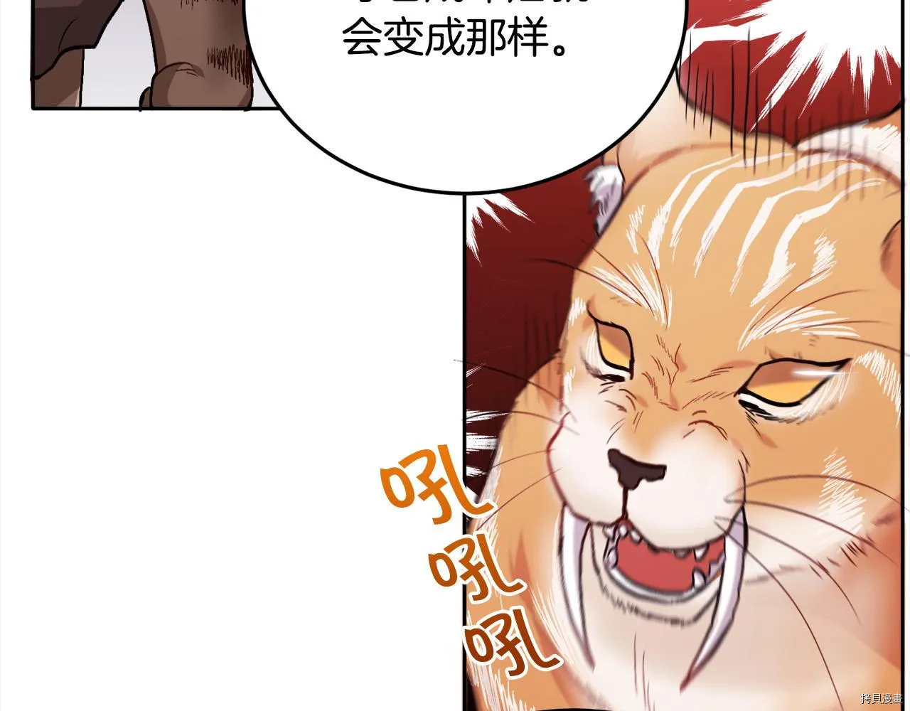 第80话109