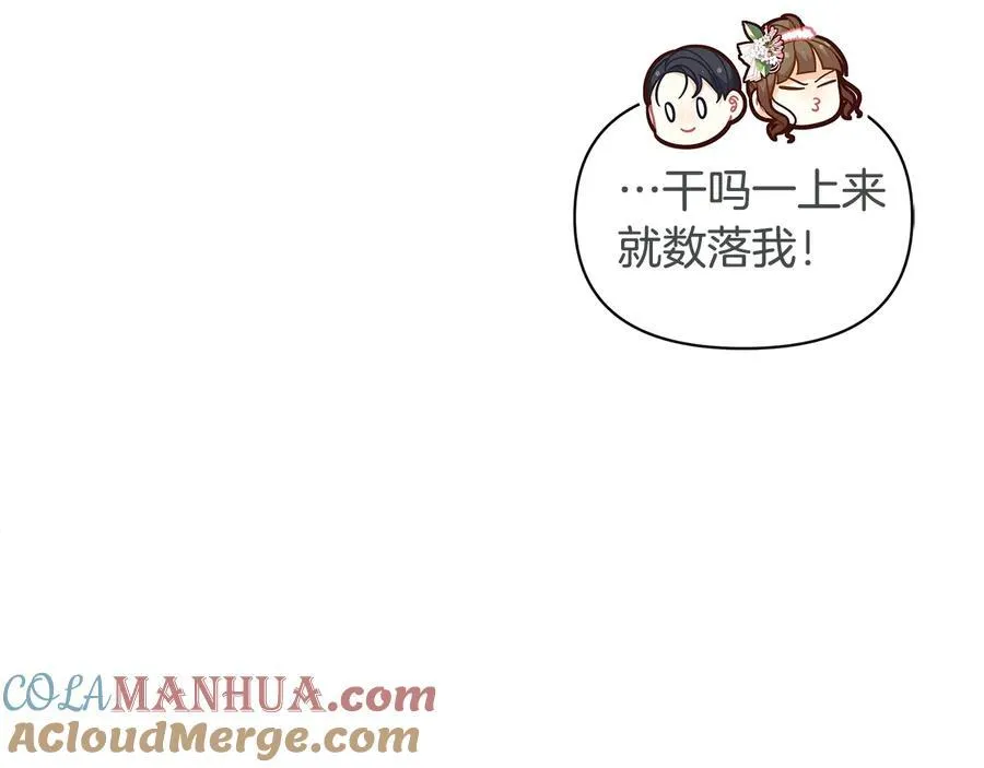 第45话 交朋友92