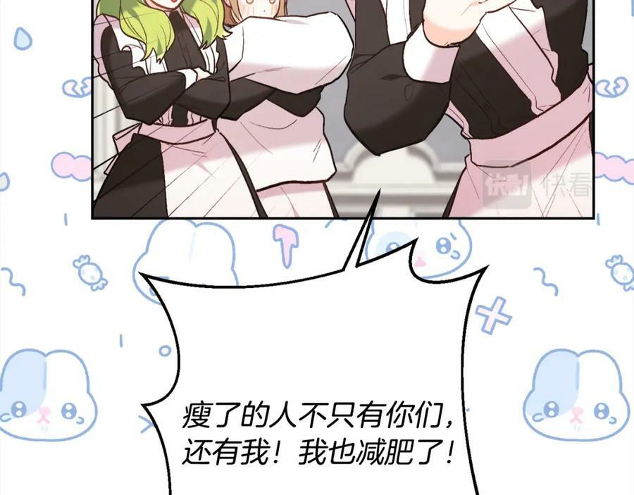 第157话 单身狗心里苦啊T^T65