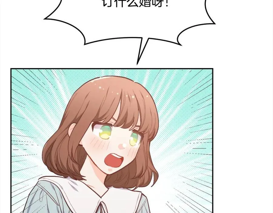 第199话 我哥疯了吗？！14