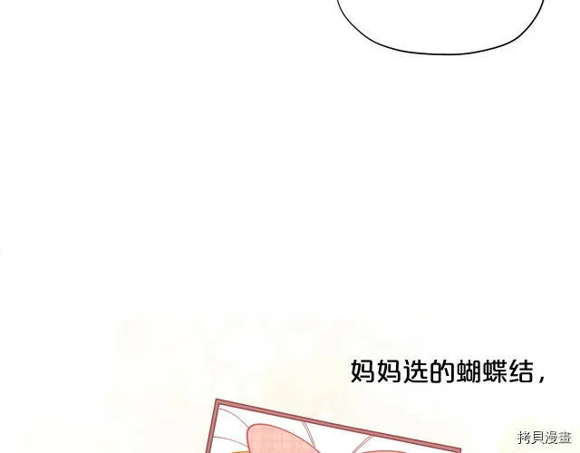 第28话90