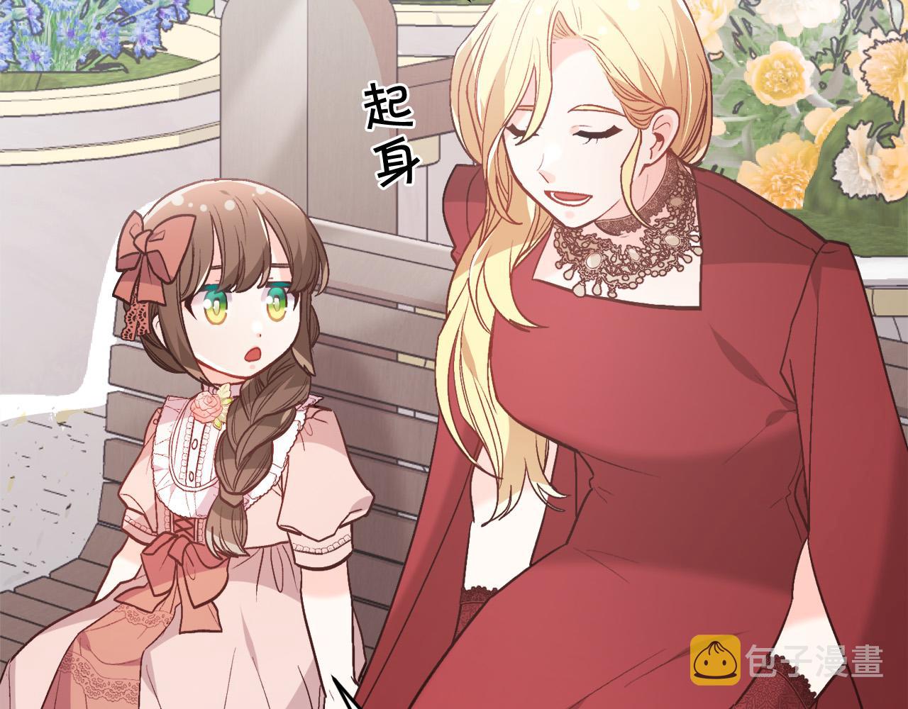 第134话 姑姑的提问139