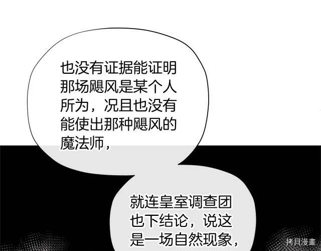 第13话126