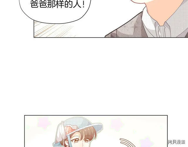 第11话107