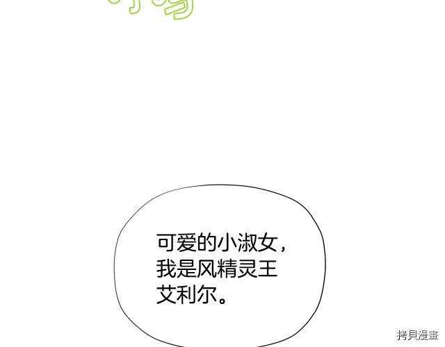 第26话22