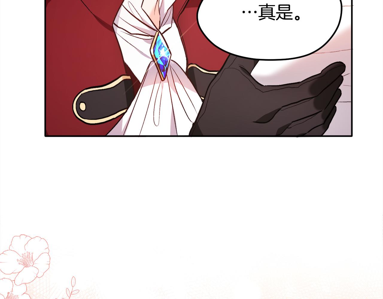 第99话 发现81