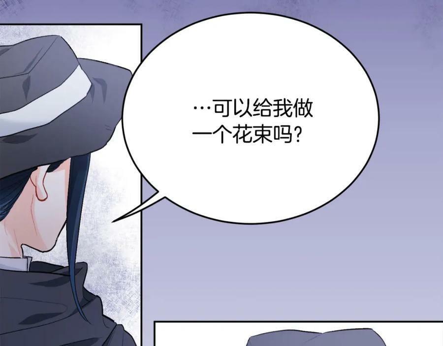 第170话 毫无斗志的犯人83