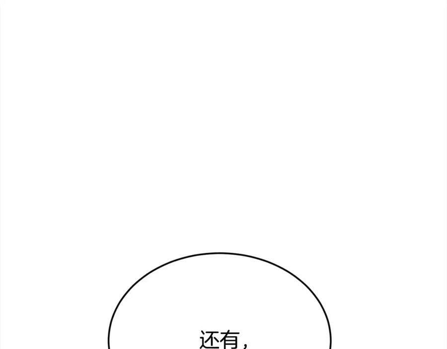 第151话 粉红色的恶梦49