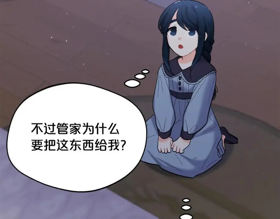 第183话 犯罪证据110