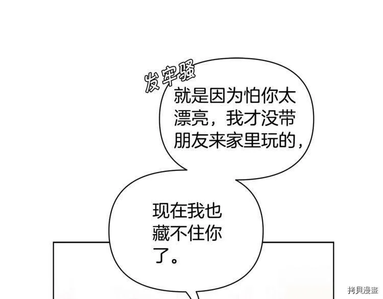 第41话159