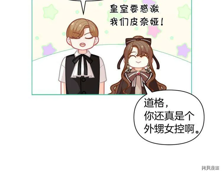 第41话84
