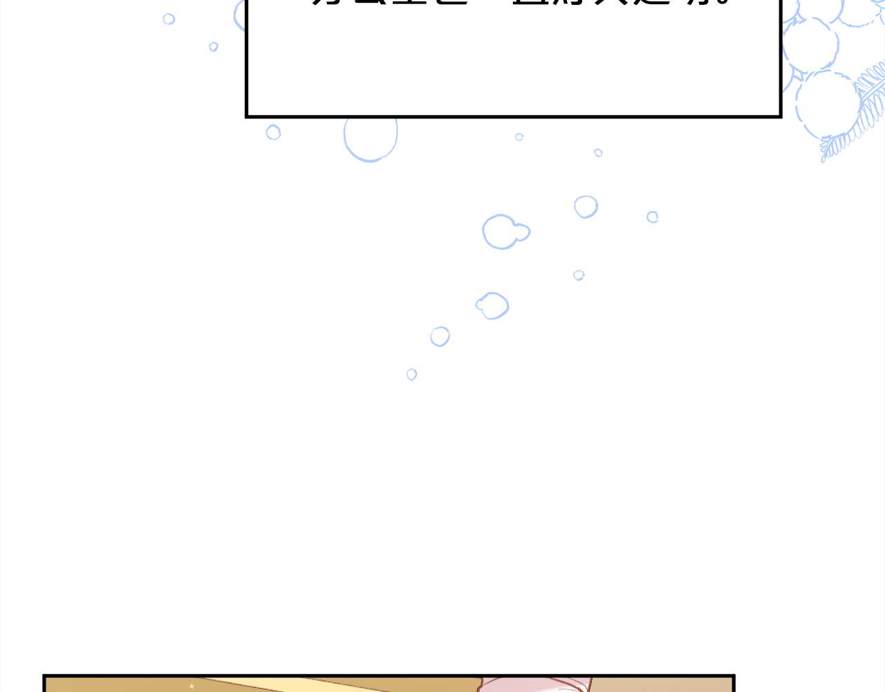 第143话 老大来了！23