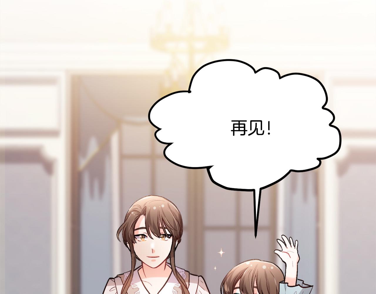 第100话 包包发行权33