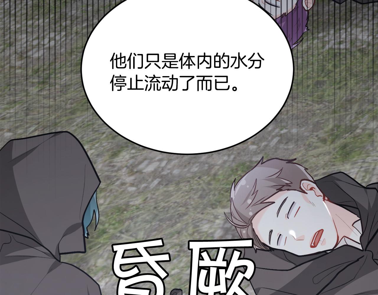 第124话 回家之旅90