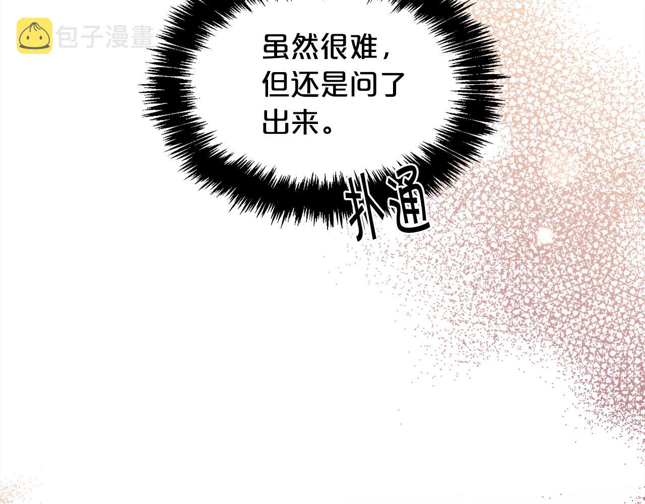 第104话 恐怖面具39