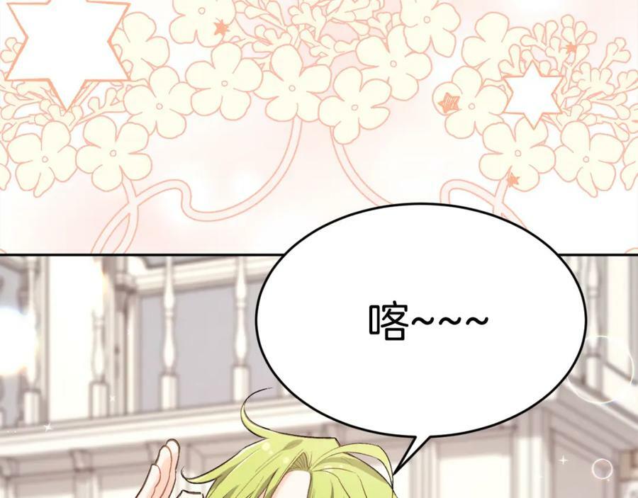第157话 单身狗心里苦啊T^T202