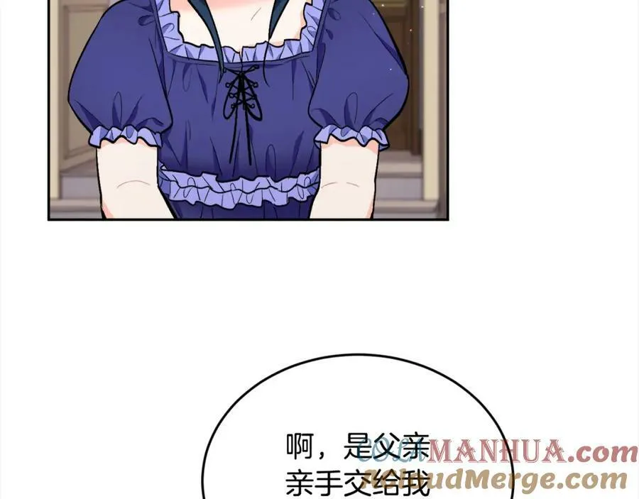 第166话 讨人厌的侍女44