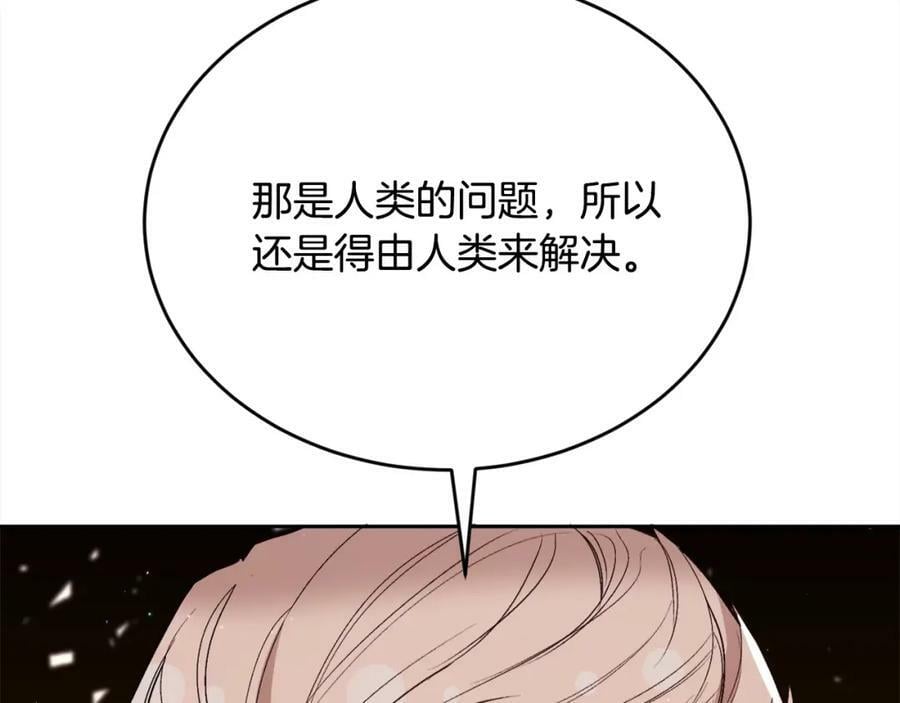 第161话 难言之隐101