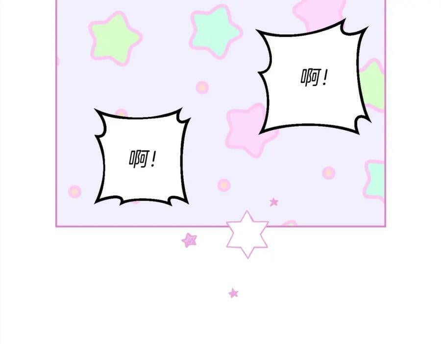 第158话 甜蜜啵啵～177