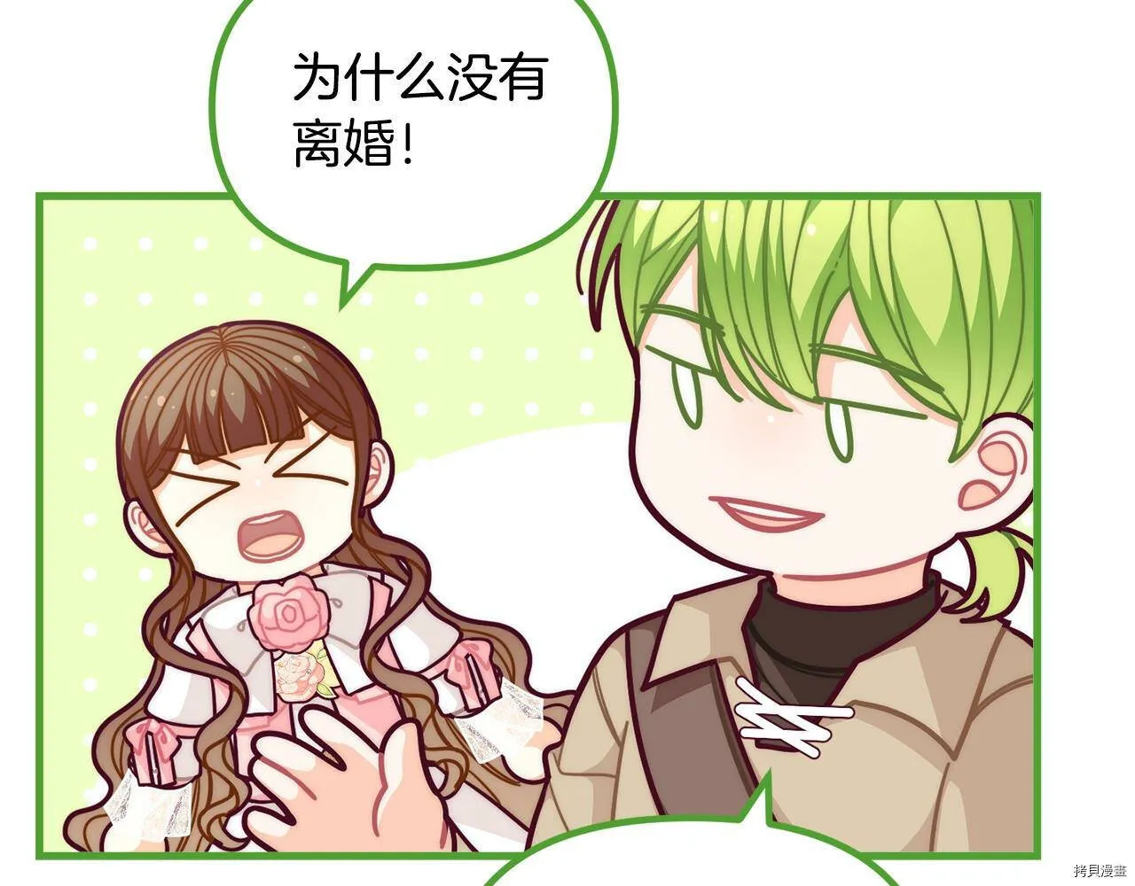 第57话126