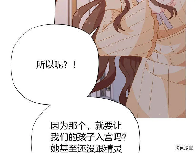 第14话79
