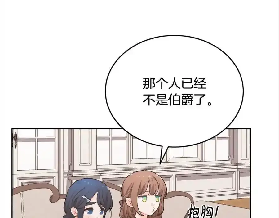 第196话 终成眷属181
