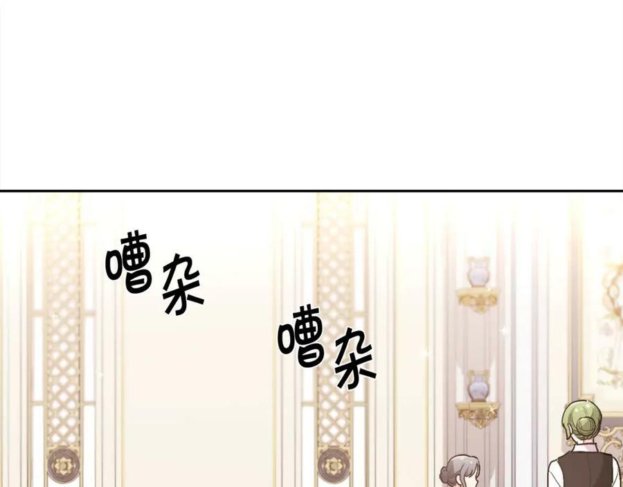 第149话 想买房的理由47