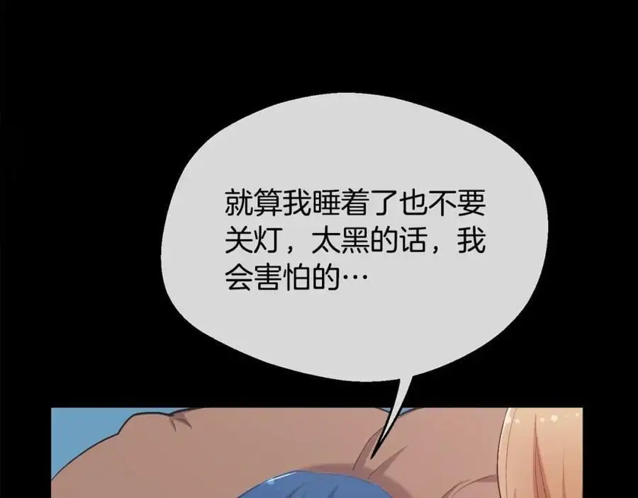 第193话 哥哥喜欢内维斯？27