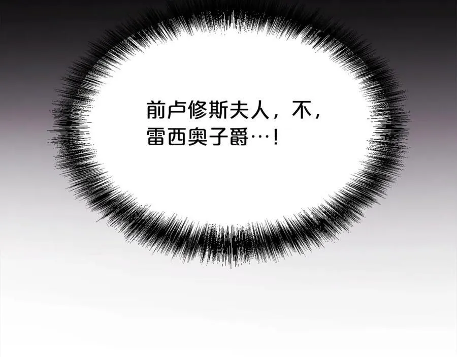 第198话 哥哥想订婚？！17