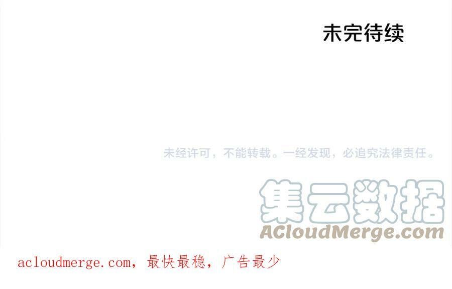 第156话 减肥自行车196