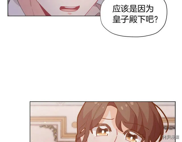 第14话67