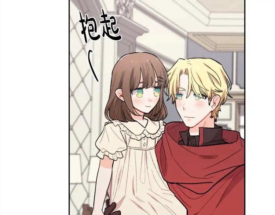 第189话 妈妈的小冤家！189