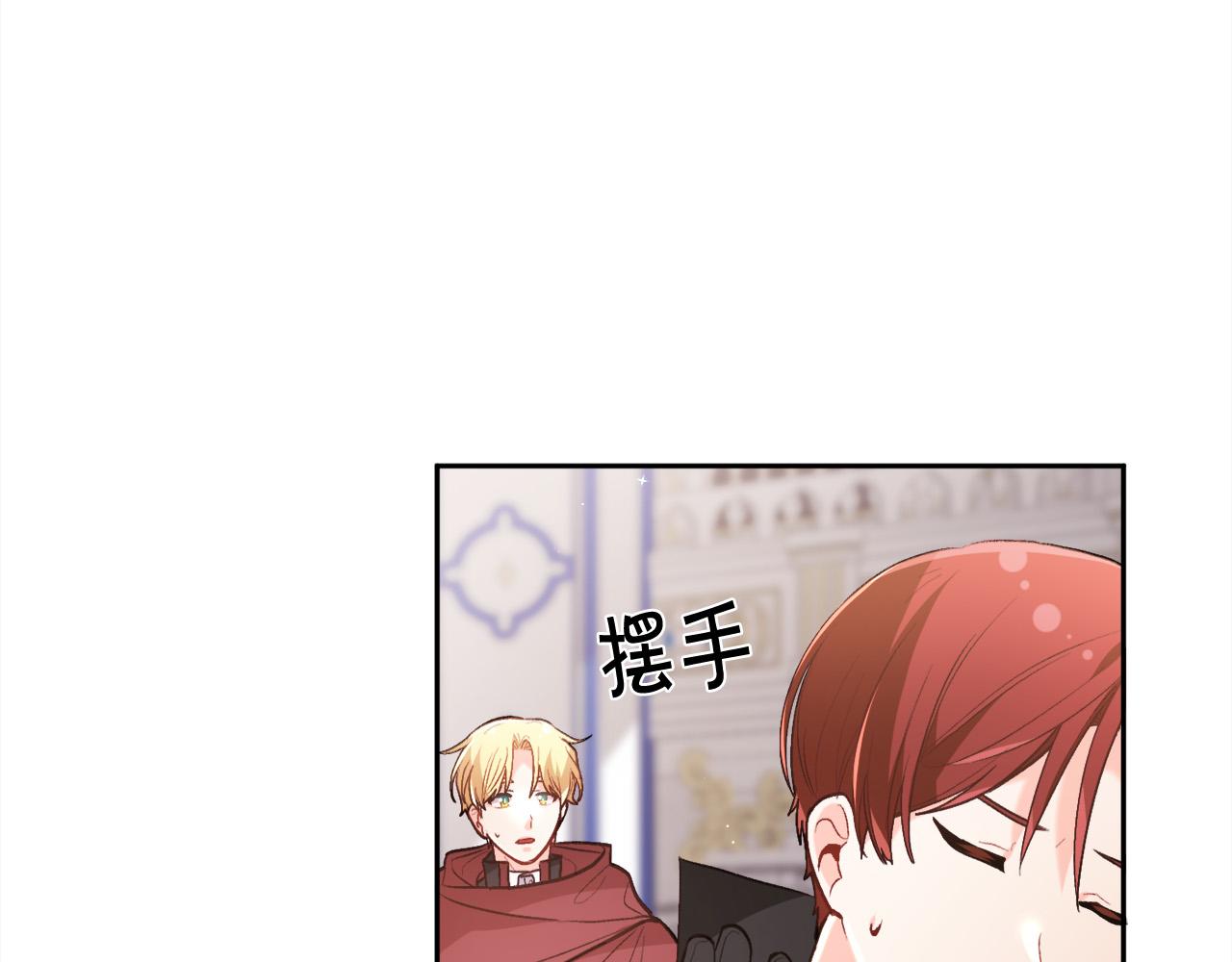 第127话 讲清来龙去脉170