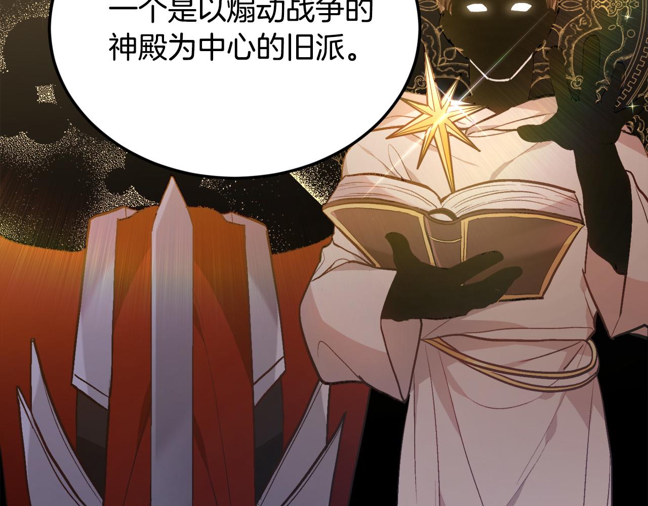 第108话 恩怨纠葛164