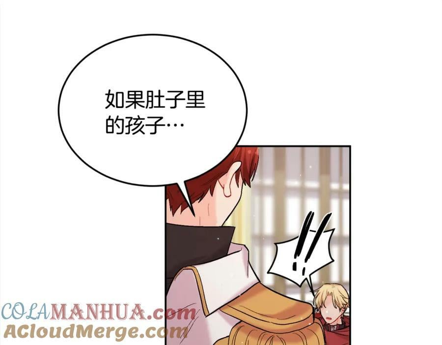 第172话 她是谁的孩子？136