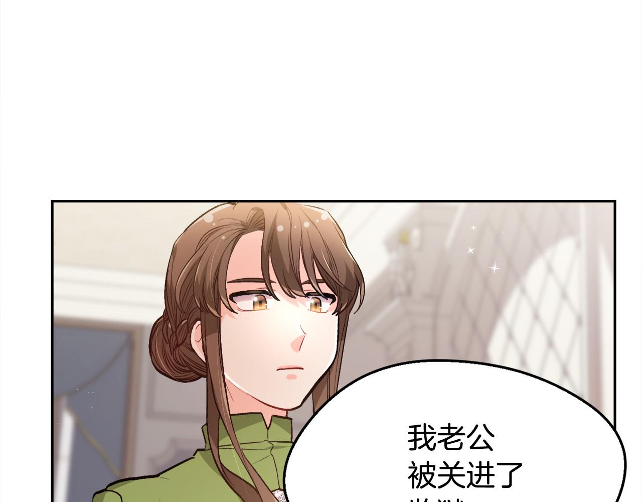 第111话 霸气护崽53