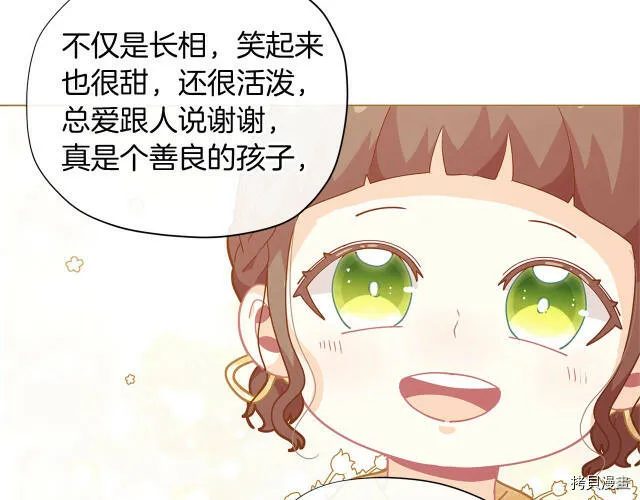 第13话113