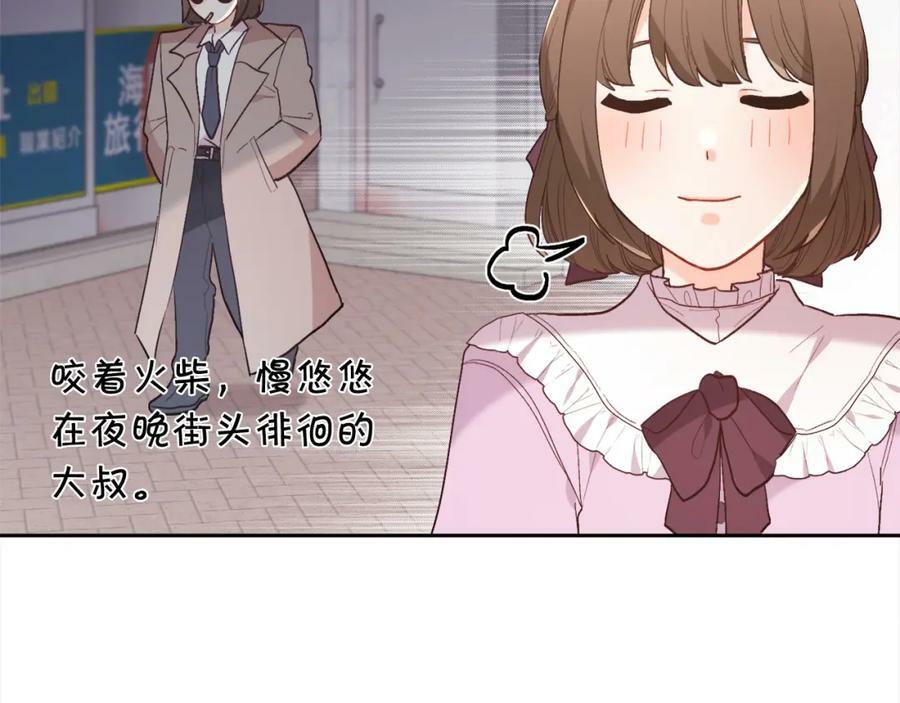第149话 想买房的理由77