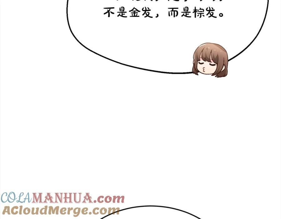 第181话 找犯罪证据！80