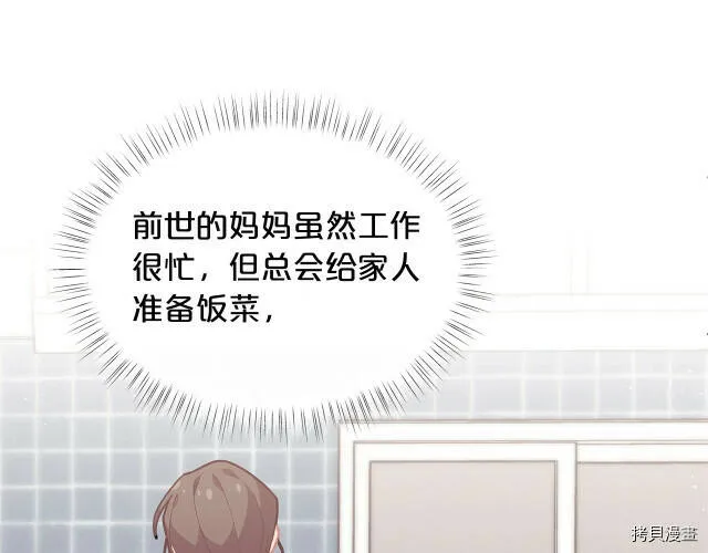 第14话130