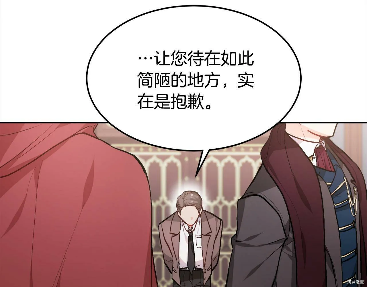 第87话57