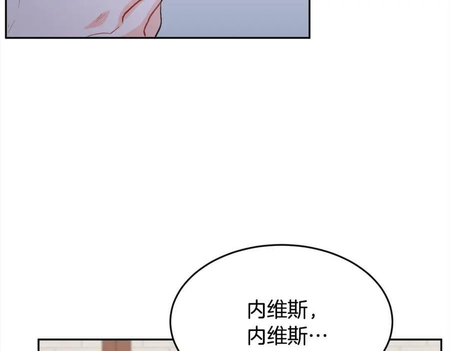 第170话 毫无斗志的犯人66