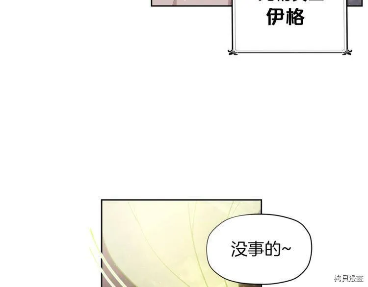 第3话41