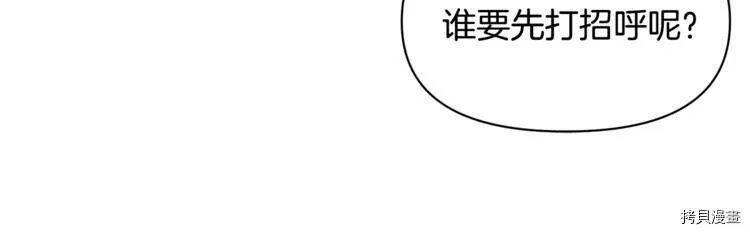 第38话53