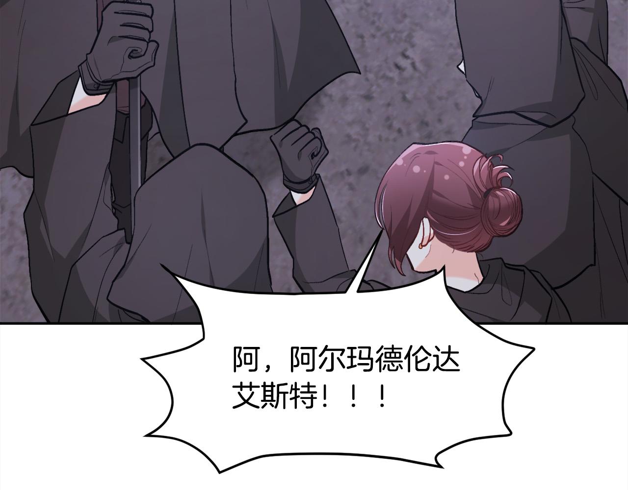 第118话 原来她那么强！38