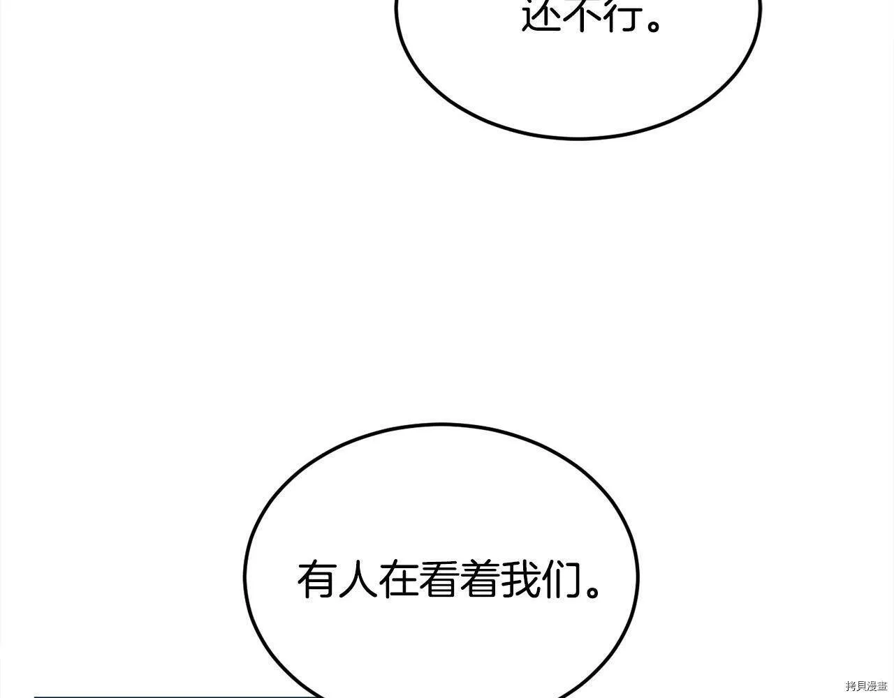 第86话162