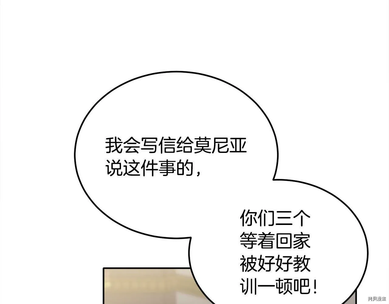 第88话116
