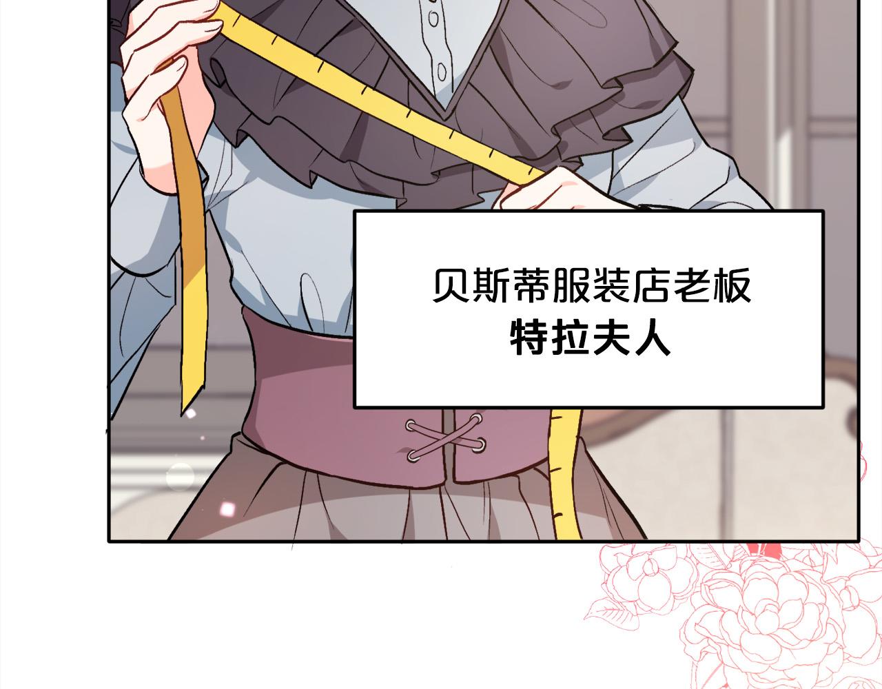 第95话 爸妈嫌弃我？74